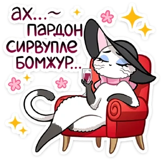 Sticker Леди Безе от @TgSticker - 6