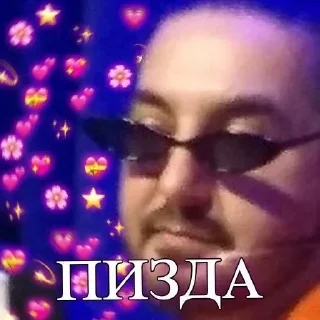 Стикер ladys - 4