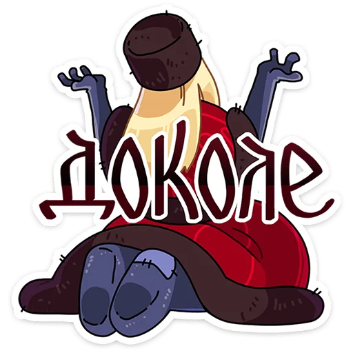 Стикер ladysobolina - 1