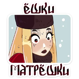 Sticker Барыня Соболина :: @stickroom - 11
