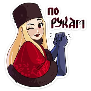 Sticker Барыня Соболина :: @stickroom - 2