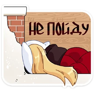 Sticker Барыня Соболина :: @stickroom - 1