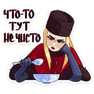Sticker Барыня Соболина • @TgSticker - 0