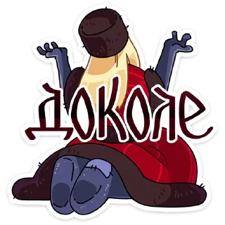 Sticker Барыня Соболина • @TgSticker - 7