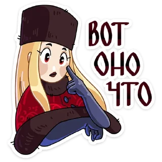Sticker Барыня Соболина • @TgSticker - 10