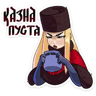 Sticker Барыня Соболина • @TgSticker - 2