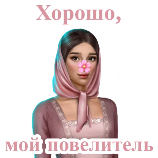 human face text screenshot