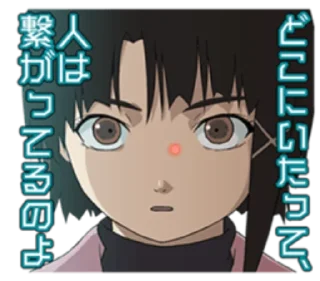 Стикер lainTTL - 5