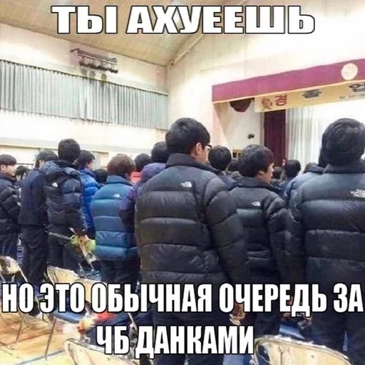 text clothing jacket