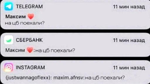 text screenshot font