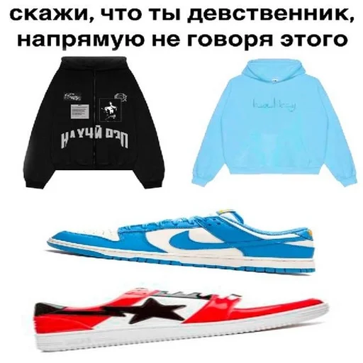 clothing text footwear