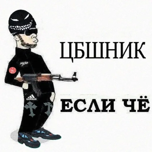 text clothing poster