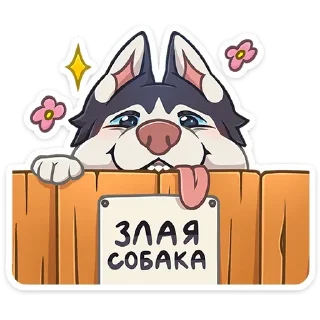 Sticker Лаки @anime4_arts - 11