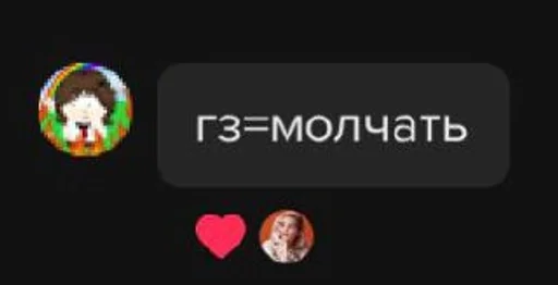 хейтклубгз :: @fStikBot - СМС