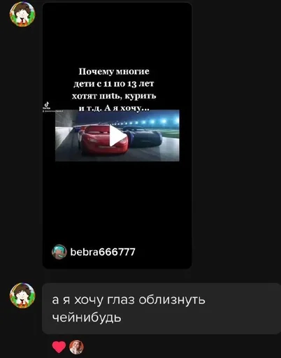 text screenshot software