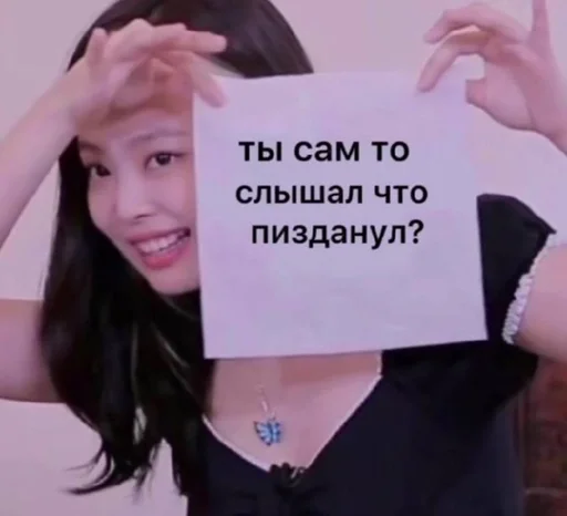 text human face person