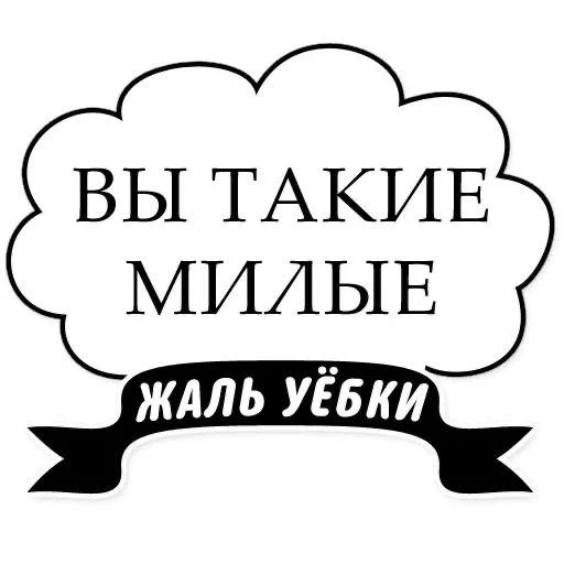 клипарт шрифт графика