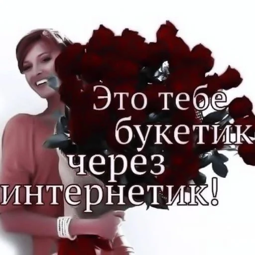 СМС человеческое лицо цветок