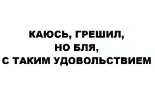 Sticker `` ᧘я᧘я᧘я ➜ @wexsavi 🦑 - 7