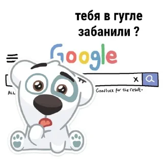 Sticker `` ᧘я᧘я᧘я ➜ @wexsavi 🦑 - 11