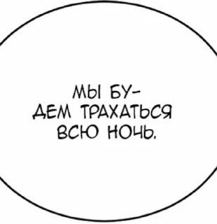 Sticker `` ᧘я᧘я᧘я ➜ @wexsavi 🦑 - 0