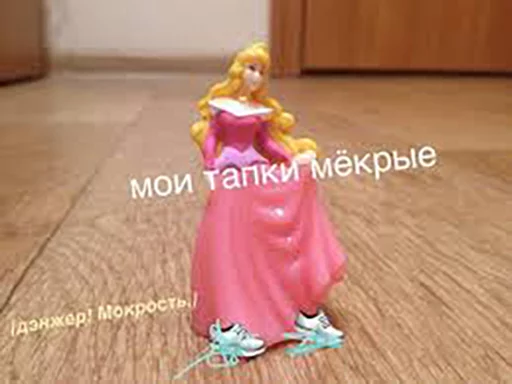 toy floor figurine