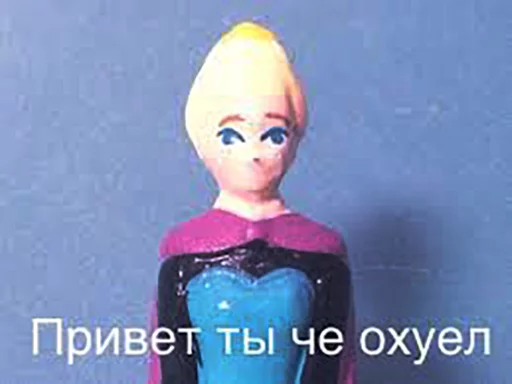 text doll toy