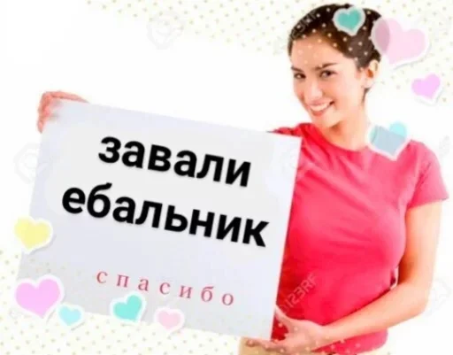 text clothing human face