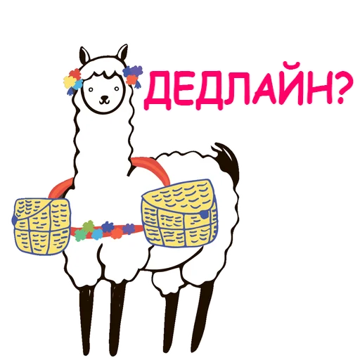 Sticker lama_from_Tyumen - 1