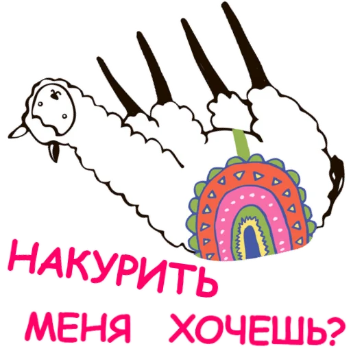 Sticker lama_from_Tyumen - 1