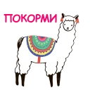 Sticker Tumenian @stickersb2b - 4