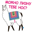 Sticker Tumenian @stickersb2b - 10