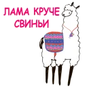 Sticker Tumenian @stickersb2b - 7