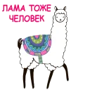 Sticker Tumenian @stickersb2b - 11