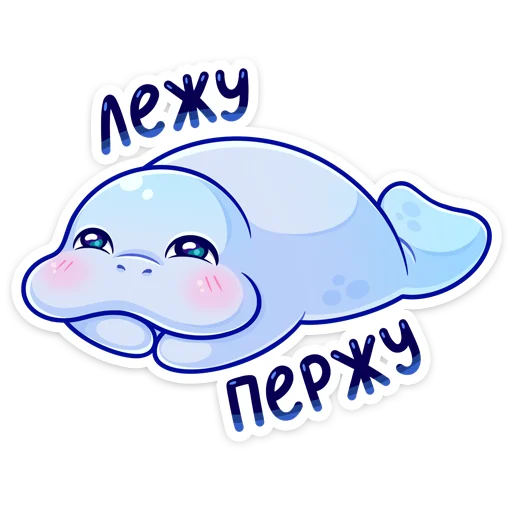 Стикер lamantin_vk - 1