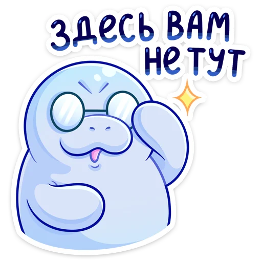 Sticker lamantin_vk - 1