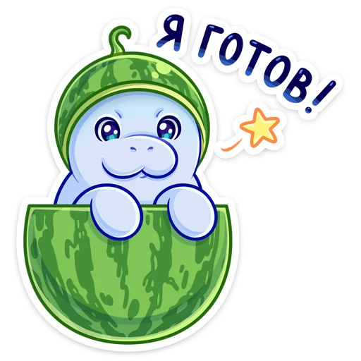 Sticker lamantin_vk - 1