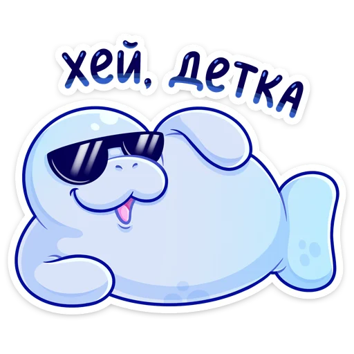 Sticker lamantin_vk - 1