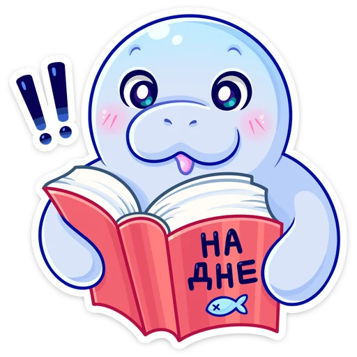 Sticker lamantin_vk - 1