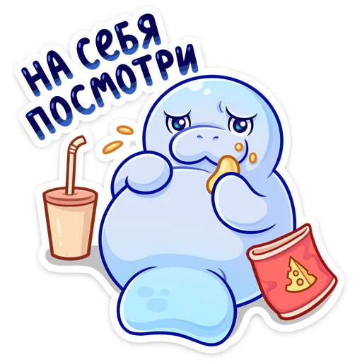 Sticker lamantin_vk - 1