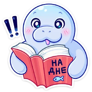 Стикер Ламантин :: @stickroom - 3