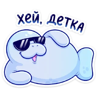 Стикер Ламантин :: @stickroom - 4