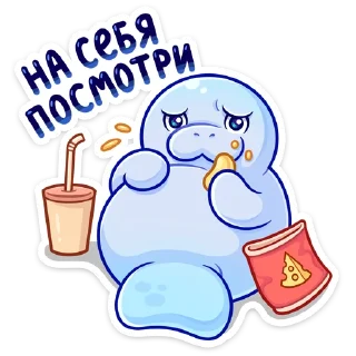 Стикер Ламантин :: @stickroom - 2