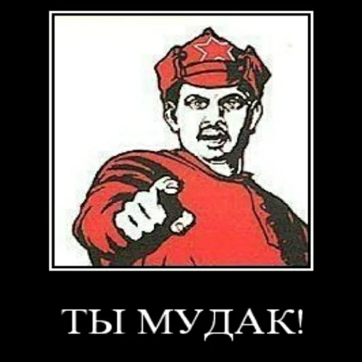 text poster human face