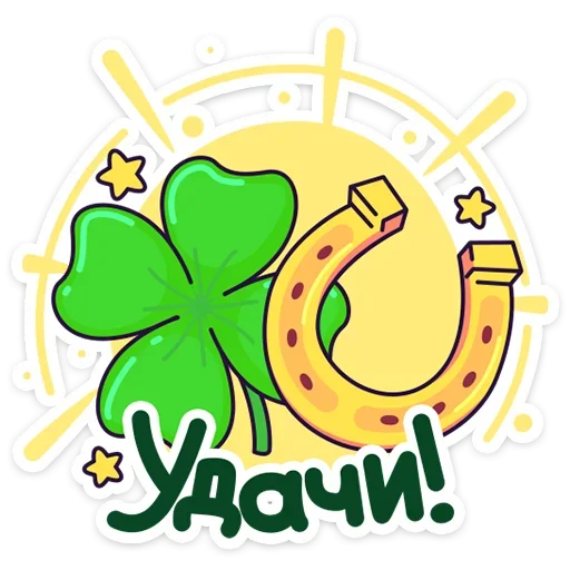 Стикер lampovie_stickers_by_funny_stickers_robot - 1