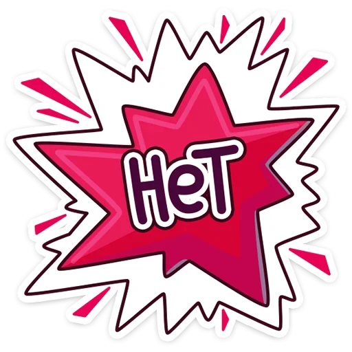 Стикер lampovie_stickers_by_funny_stickers_robot - 1