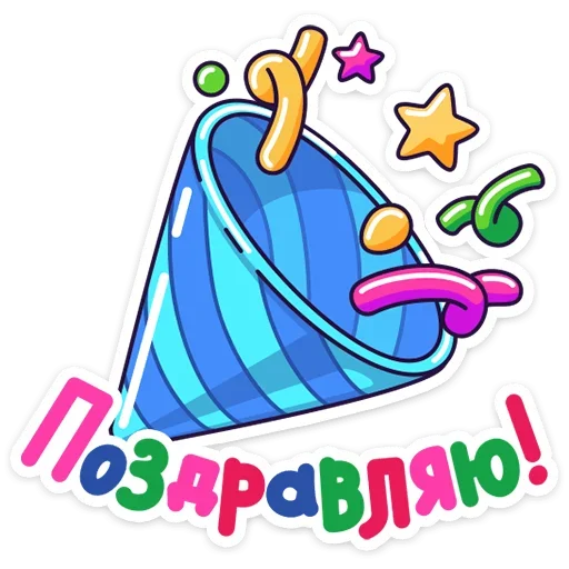 Стикер lampovie_stickers_by_funny_stickers_robot - 1