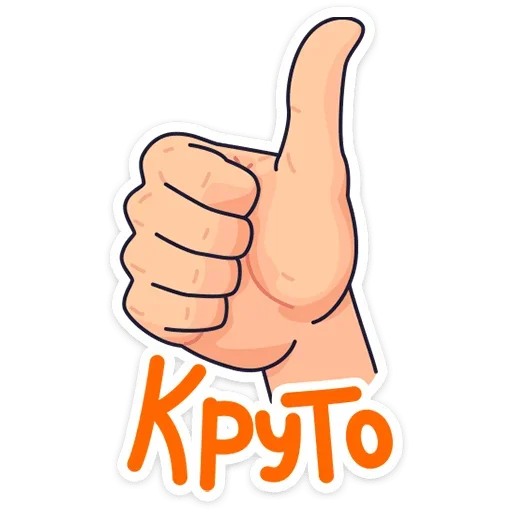 Стикер lampovie_stickers_by_funny_stickers_robot - 1