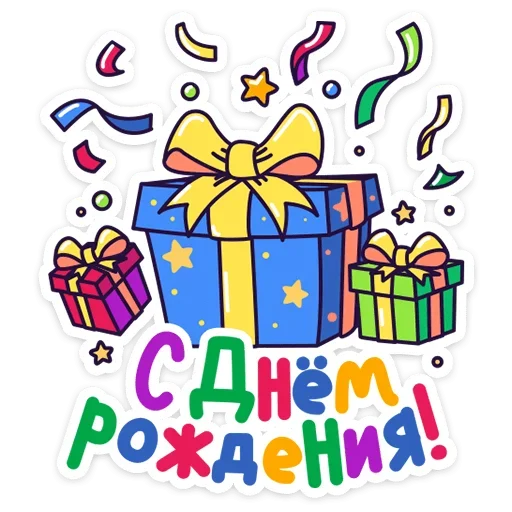 Стикер lampovie_stickers_by_funny_stickers_robot - 1