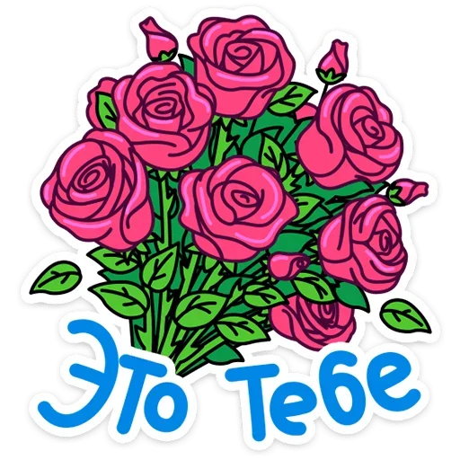 Стикер lampovie_stickers_by_funny_stickers_robot - 1